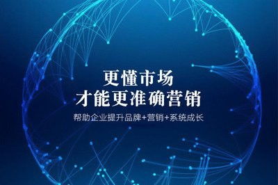 上饒360搜索首選商贏深圳網(wǎng)絡(luò)科技 專業(yè)網(wǎng)絡(luò)技術(shù)服務(wù)詳解