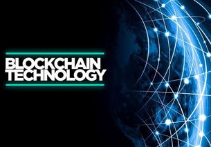 IBM攜手新加坡監管機構，共同打造區塊鏈創新中心