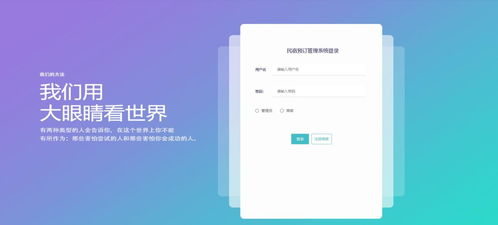 基于微信小程序的民宿預訂管理系統(tǒng)技術服務方案